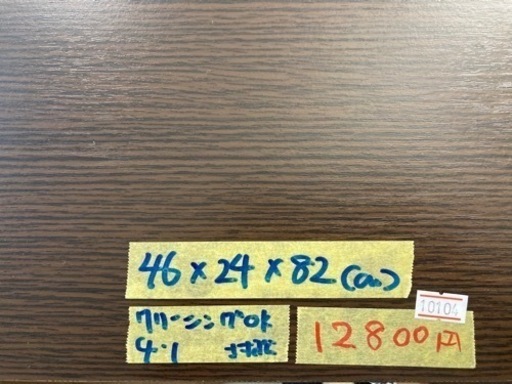 配達可【ショーケース】【カギ付き】クリーニング済み【管理番号10104】