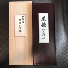 黒龍 大雪渓 純米大吟醸 化粧箱 空箱