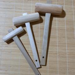 木づち、値下げしましたの画像