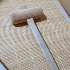 木づち、値下げしましたの画像