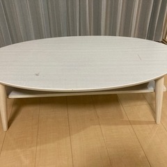《決まりました》テーブル　折り畳み可能です