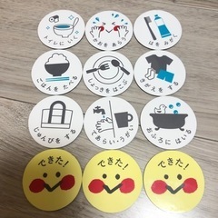 学研ステイフル OURHOME できたよマグネット　12ピース