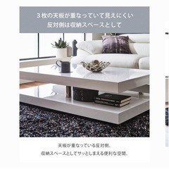 新品　輸入品のローテーブル　韓国風　ハイグロス 新品 輸入品のローテーブル 韓国風 ハイグロス