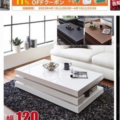 新品　輸入品のローテーブル　韓国風　ハイグロス