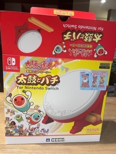 太鼓の達人　専用コントローラー　Nintendo Switch