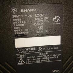 決まりましたーSHARP AQUOS 32型 液晶テレビの画像