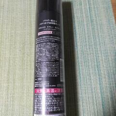 ヘアスタイリングスプレーとヘアトリートメントスプレーの画像