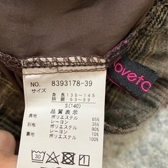 LOVETOXIC ラブトキ 子供服 140センチの画像