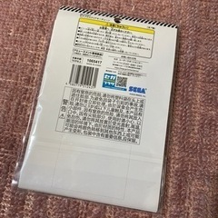 BE:FIRST ビーファースト　リュウヘイ　クリアキーチェーン アクリルスタンドの画像