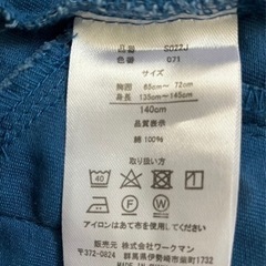 ワークマン キャンプ　焚き火子供服 140センチ 春服 アウターの画像