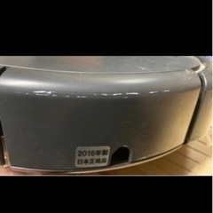 ✨激安価格✨‼️ルンバ✨自動お掃除ロボット✨掃除機✨の画像