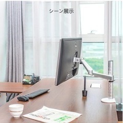 モニターアーム　シルバー　PCスタンドの画像