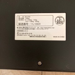 ヘルスメーター☆体重計の画像