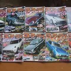 くるま雑誌　Ｇ－ワークス　２００９年　１０冊