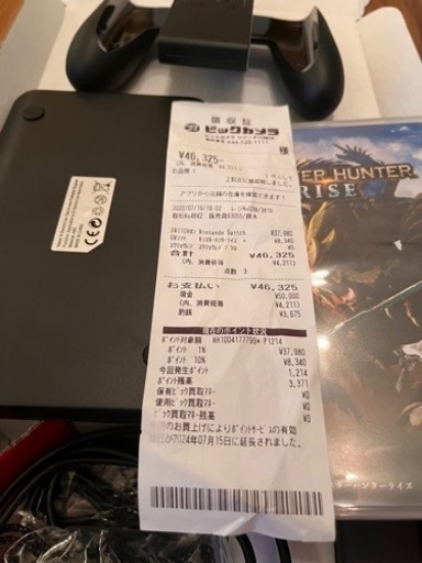 任天堂スウィッチ