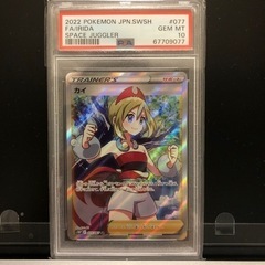カイsr psa10