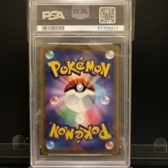 カイsr psa10の画像