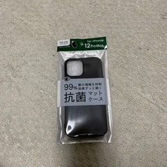 12 pro MAXのスマホカバー