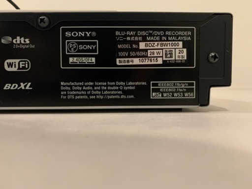 美品 SONY ブルーレイレコーダー