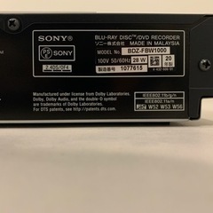 美品 SONY ブルーレイレコーダーの画像