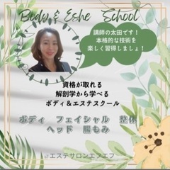 小顔リフトアップフェイシャル75分ヘッド付きで半額❗️の画像
