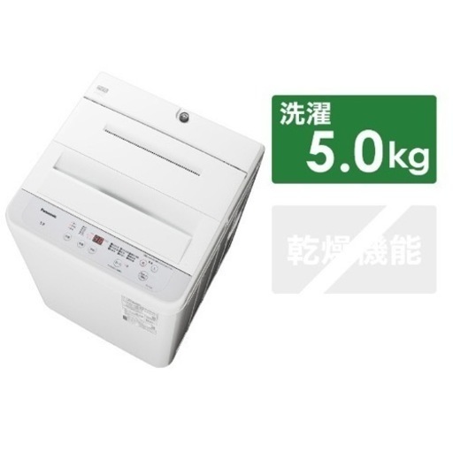 Panasonic 洗濯機　2018年製　給水・排水ホース付き