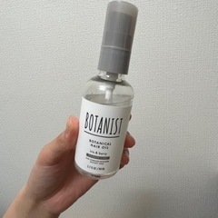 ボタニストのヘアオイル
