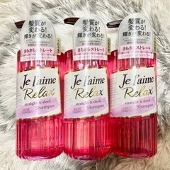 KOSE ジュレーム 500ml シャンプー3本セット🎀