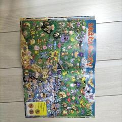 ポケモンをさがせ!ファイアレッドリーフグリーンの画像