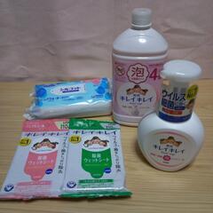 ハンドソープ　除菌用品等5点