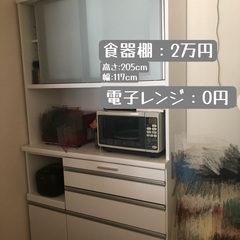 食器棚