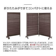 衝立 2連 高さ155 自立 キャスター付き パーテーション ブラインド JP-LB2 (BR)の画像