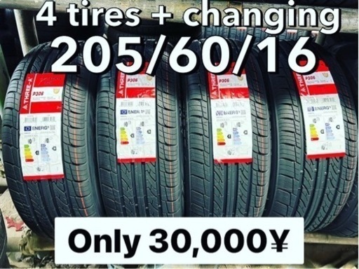 ? New Summer Tires sale ? Aman Trading Company. Aichi ken Obu shi
