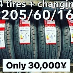 New Summer Tires sale ? Aman Trading Company. Aichi ken Obu shi