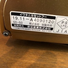 カセットコンロ（ボンベ3本付き）の画像
