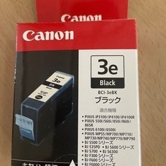 キャノンプリンターインク、3eBlack（純正）+3eBlack...