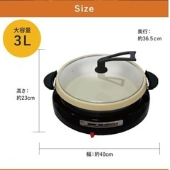 グリル鍋 ホットプレート