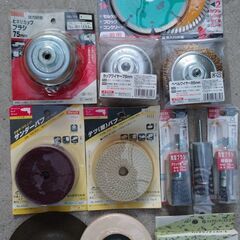 ディスクグラインダーいろいろセット（未使用品・超お買い得）