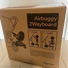 エアバギー　ツーウェイボード