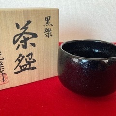 茶碗「黒楽」