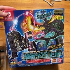 爆釣ギガロッド　の画像