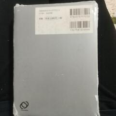 国語辞典【中古】の画像