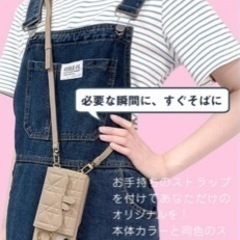 iPhone12ケースの画像