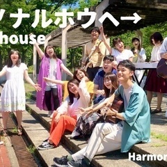 楽しく歌う！演奏する！和やかな雰囲気のアコースティック音楽サークル - 大阪市