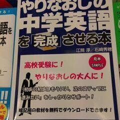 【水戸市の個別指導教室】翻訳者が教える英検２級・準２級読解・自由作文講座　オンラインも可の画像