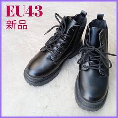 新品 サイドゴアブーツ EU43 27.0cm相当 ブラック バ...