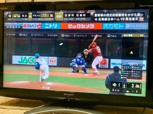 シャープ アクオス 液晶テレビ 32インチ