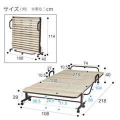 新品未開封/ニトリ 折りたたみ すのこベッド