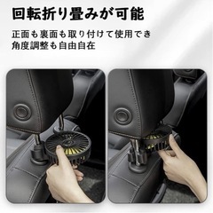 新品未使用　車 扇風機 車載扇風機 車載ファン 3段階風量調節 回転 角度調整可能 車前後部座席用 扇風機 usb 静音 取付簡単 省エネ 空気循環 夏対策 汎用タイプの画像