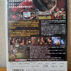 MESSI/メッシ-頂点への軌跡-('14スペイン)の画像